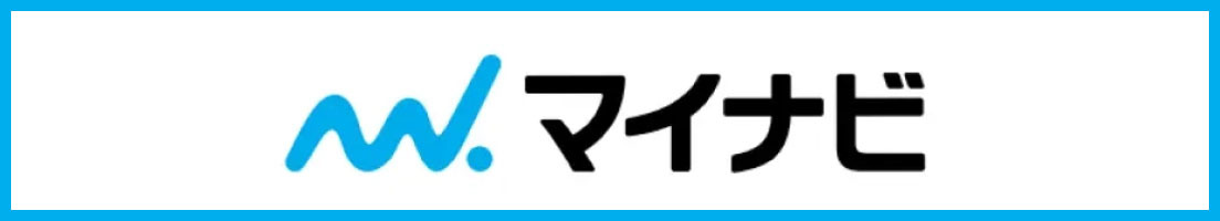 マイナビ